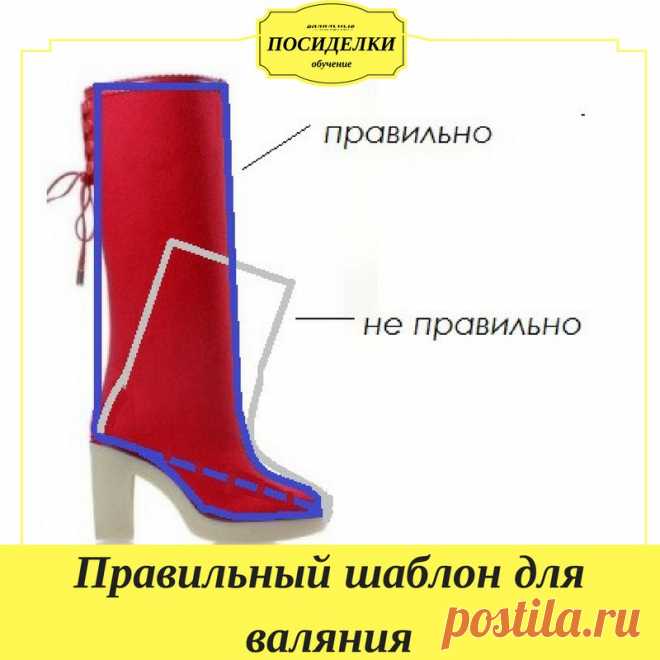 ОСЕНЬ - ВРЕМЯ ВОЙЛОКА или
как свалять сапожки на каблуке

Сезон холодов - это активный сезон валяния !
И конечно в первую очередь хочется обуть ножки в теплую и комфортную обувь. Под комфортной обувью мы часто понимаем обувь на плоской подошве.
Показать полностью…