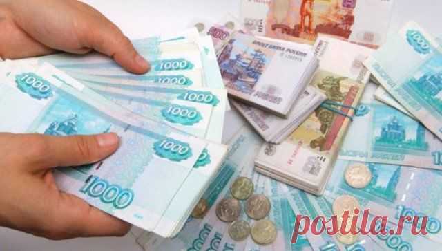 Как правильно считать деньги...