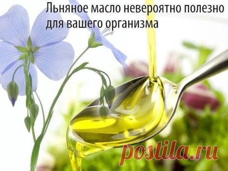 Льняное масло