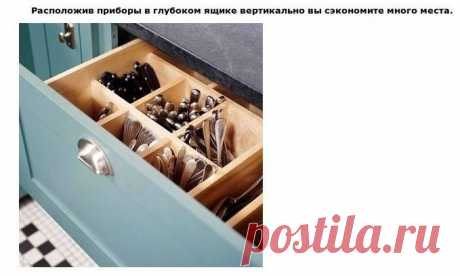 Идеи для интерьера • Домовенок • Наша служба...