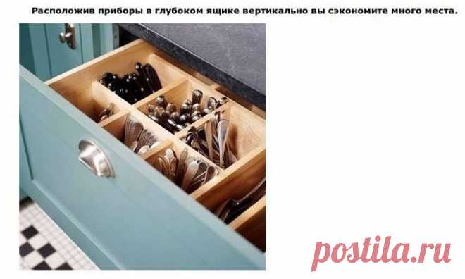 Идеи для интерьера • Домовенок • Наша служба...