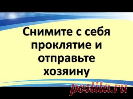 Негатив, агрессия, сглаз, внешнее зло  уйдет обратно врагу! Булавка снимает все проклятия!