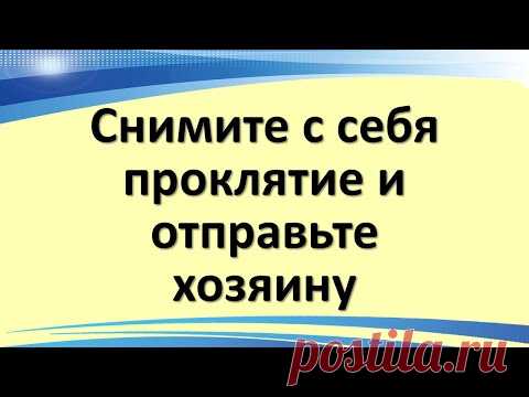 Негатив, агрессия, сглаз, внешнее зло  уйдет обратно врагу! Булавка снимает все проклятия!