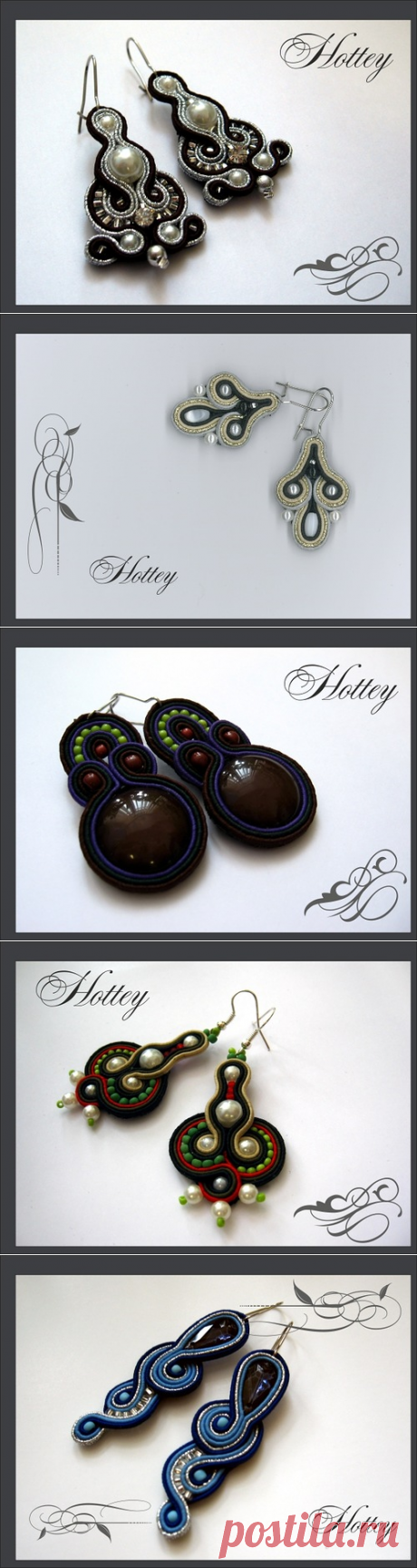 Серьги, много разных - Сутажные украшения