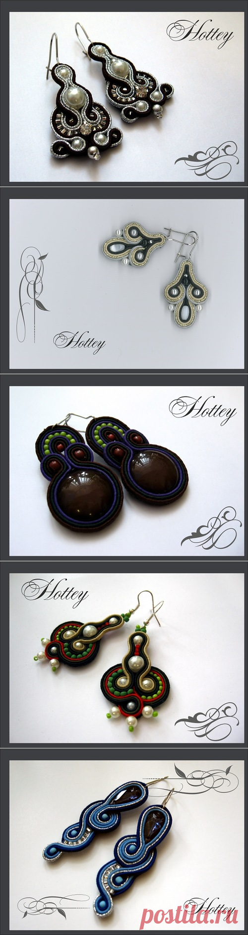 Серьги, много разных - Сутажные украшения