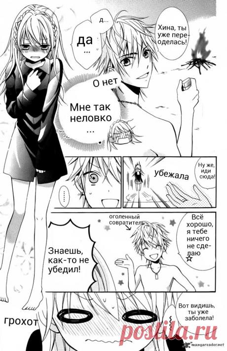 Чтение манги Благодарю вас, учитель! 1 - 4 - самые свежие переводы. Read manga online! - ReadManga.me