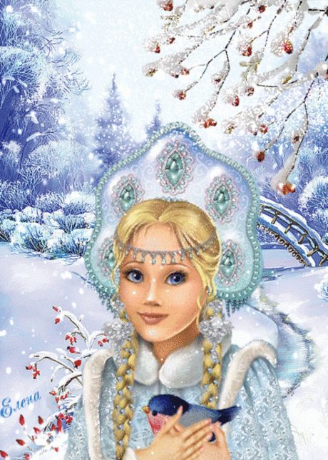 С НОВЫМ ГОДОМ!