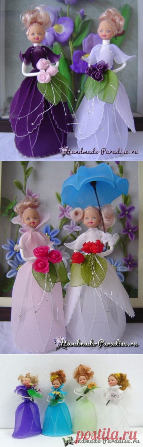 Куклы из капрона на проволочном каркасе - Handmade-Paradise