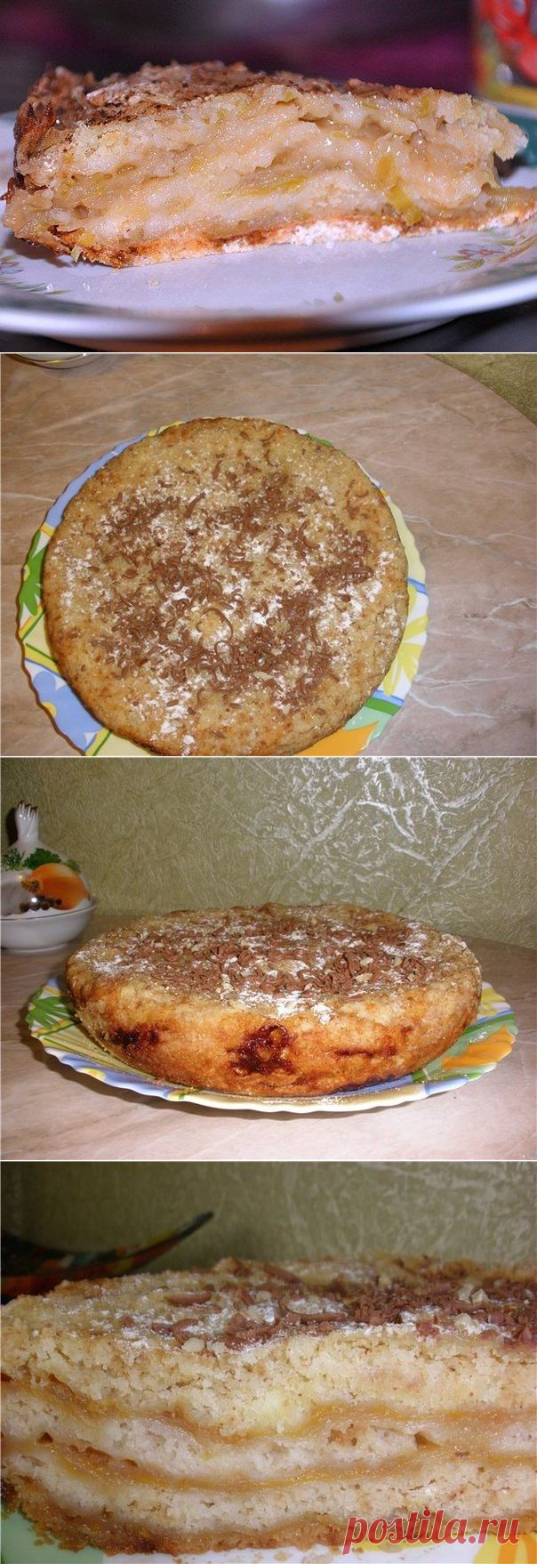 Необычный яблочный пирог | Готовим вместе
