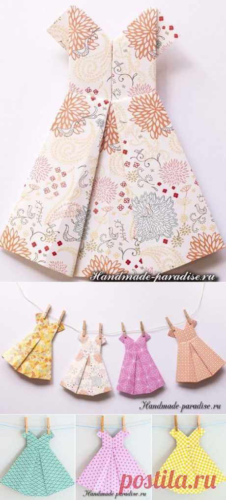 Платье из бумаги в технике оригами - Handmade-Paradise