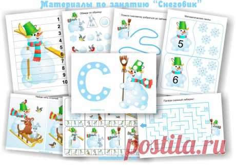 Тематическое занятие: Снеговик | mamadelkimamadelki