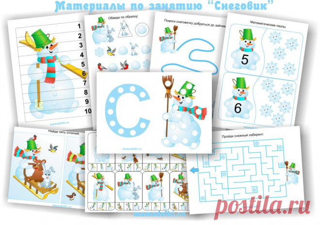 Тематическое занятие: Снеговик | mamadelkimamadelki