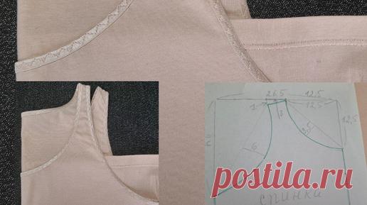 Без оверлока и двойной иглы Шью трикотаж легко и красиво | Швейный разговор | Дзен