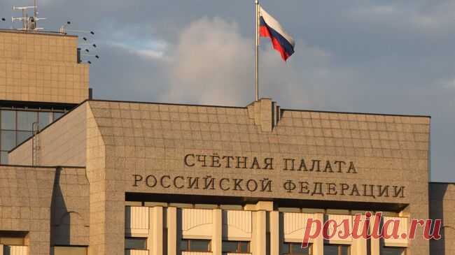Счетная палата оценила эффективность цифровизации Минюста