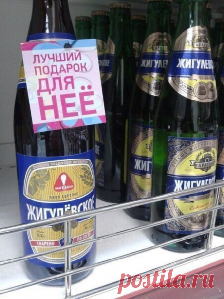 Лучший подарок для нее — Маразм дня, 9 марта 2015