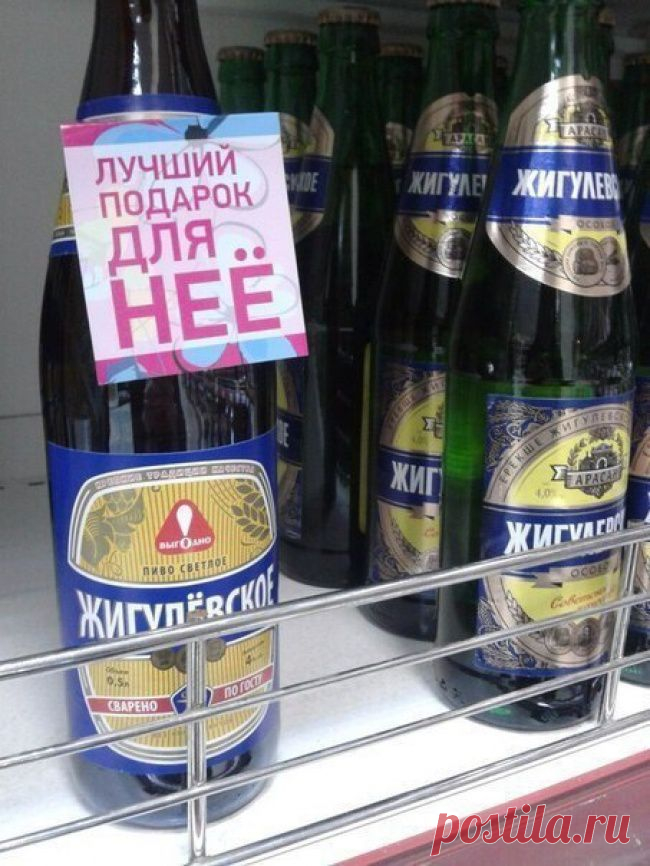 Лучший подарок для нее — Маразм дня, 9 марта 2015