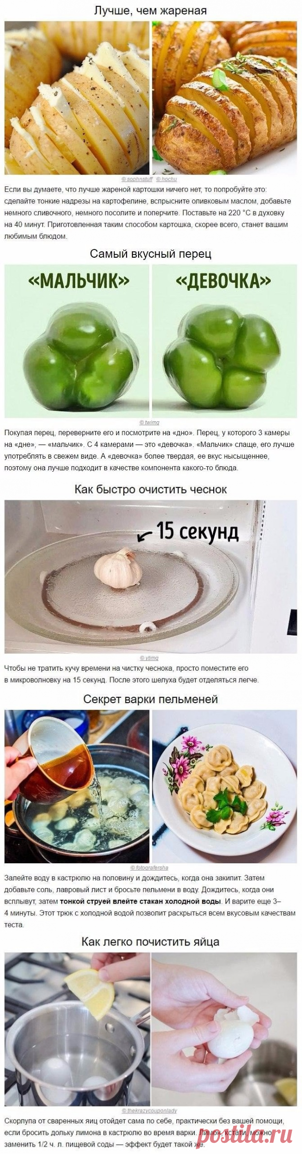 (88) Одноклассники