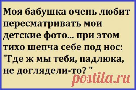 Смешные «Аткрытки»! / Приколы