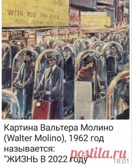 Записи Снежного Человека Феди