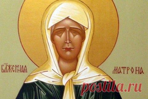 Наставления Блаженной Матроны Московской