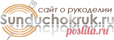 Оригинальная вязянная подушка (схема).
