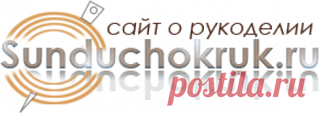 Оригинальная вязянная подушка (схема).