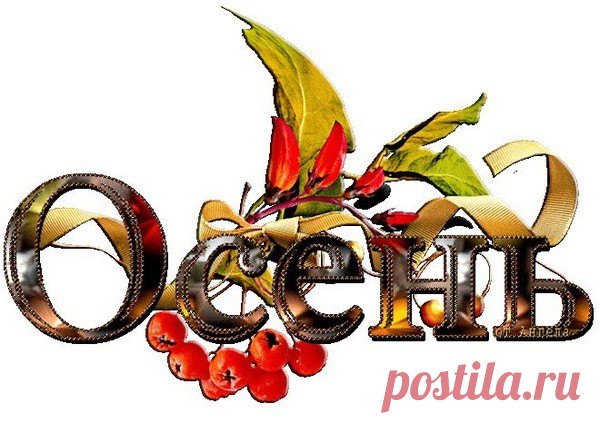 Я вернусь! Лето. – music_poetry_, пользователь ❤ Мила ✿ܓ | Группы Мой Мир