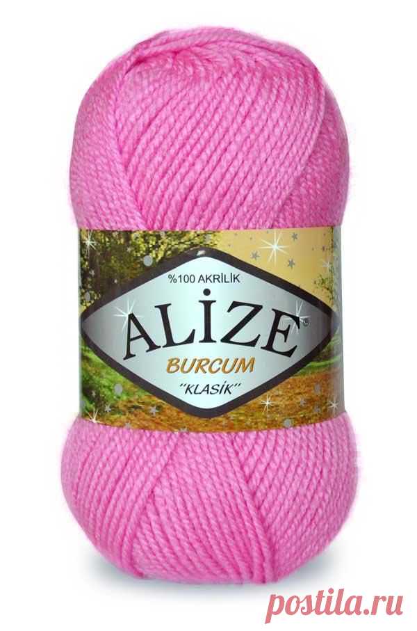 Пряжа BURCUM KLASIK, Alize  ("КУДЕЛЬ")