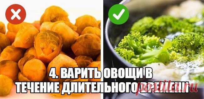 Даже если вы не любитель блюд аль денте, стоит помнить, что все зеленые овощи, например брокколи или шпинат, не переносят длительной варки. Поэтому для их приготовления используется такой кулинарный прием, как бланширование — кратковременная термообработка в кипящей воде. Длительность варьируется от 2 до 5 минут и зависит от выбранных овощей. Такой способ приготовления не только сохранит их вкус и цвет, но и минимизирует потерю витаминов.
