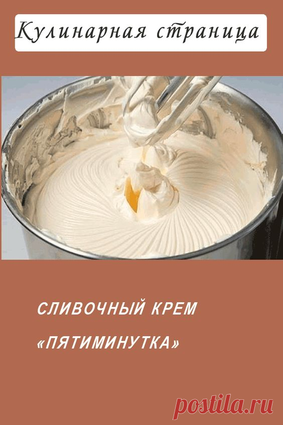 (3) Pinterest