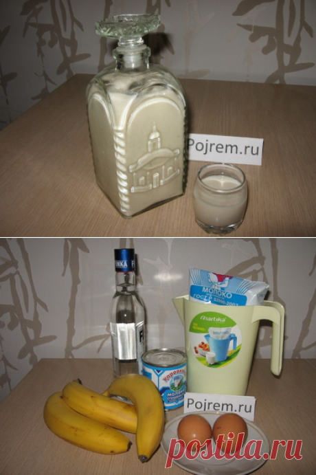 По-домашнему вкусный банановый ликер - не хуже покупного и на порядок дешевле | Четыре вкуса