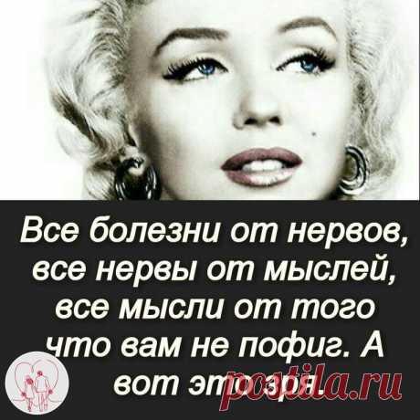 #жизненно