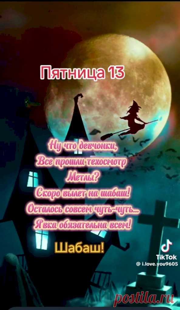 Выпуск №6407 - выпуск анекдотов сайта вокруг смеха