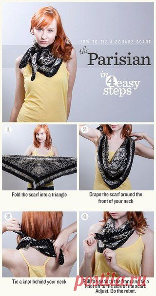 ГОРОД ЖЕНЩИН