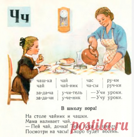 Почему я выбрала советские учебники? - 2kumushki.ru