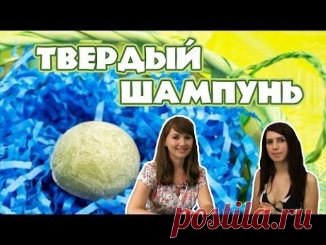 Твердый шампунь - Kamila Secrets в гостях у магазина &quot;Клуб Мастеров&quot;