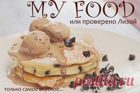 MY FOOD или проверено Лизой: Бостонский кремовый торт или пирог