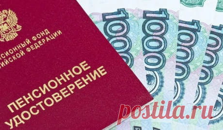 Пенсии работающим пенсионерам проиндексируют