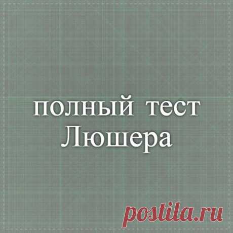 Pinterest