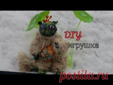 мастер класс игрушка своими рукамиЛесной тролль из глины и меха - YouTube