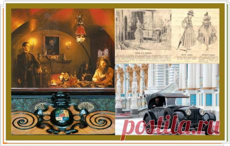 *** Григорий Распутин Ч. 7 | САМ СЕБЕ ПСИХОЛОГ *** 
За организацию совершенного группой лиц по предварительному сговору убийства сибирского мужика, костью застрявшего в горле тех, кто имел в своих ближайших планах разграбление России и 
растаскивание ее имперских территорий по кускам, наказан никто не был.