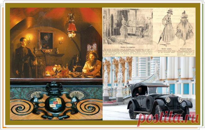 *** Григорий Распутин Ч. 7 | САМ СЕБЕ ПСИХОЛОГ *** 
За организацию совершенного группой лиц по предварительному сговору убийства сибирского мужика, костью застрявшего в горле тех, кто имел в своих ближайших планах разграбление России и 
растаскивание ее имперских территорий по кускам, наказан никто не был.