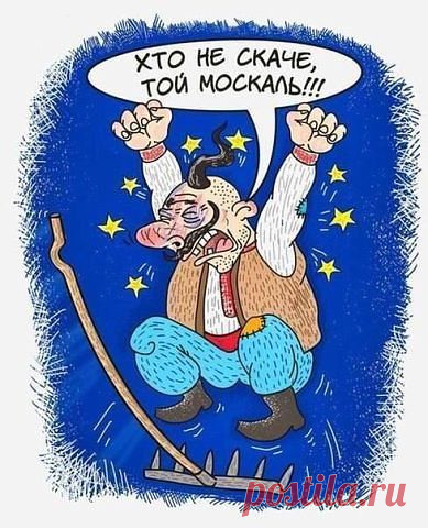 Прогнулись?