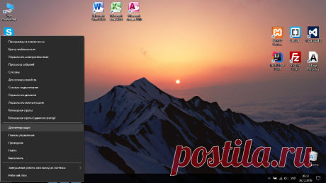 Диспетчер задач Windows 10 | PC Life