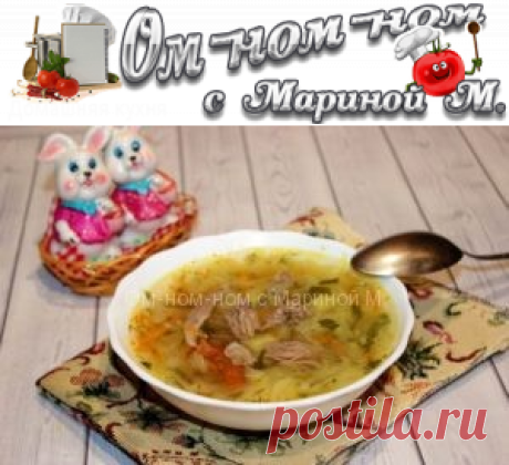 Как приготовить щи из утки в мультиварке | Ом-ном-ном с Мариной М.