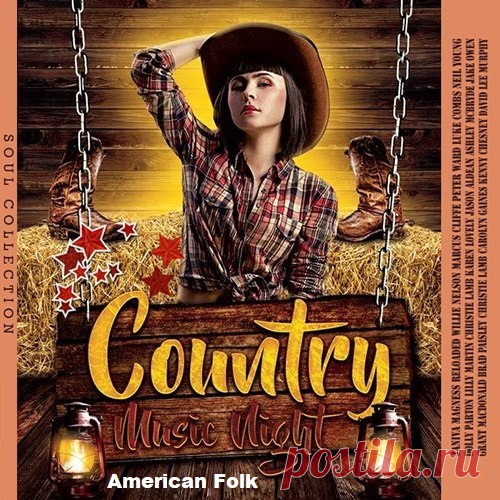 Country Music Night - American Folk (2023) Mp3 Тематический сборник 