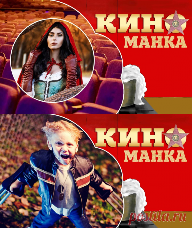 Подражание главному герою фильма: как кино меняет человека | КиноМанка | Яндекс Дзен
Люди, неудовлетворенные и "побитые" жизнью и обществом, могут вдохновиться таким отрицательным персонажем. Особенно, если в истории его становления находишь отголоски своей жизни. Вспомнить нового "Джокера". Фильм, получивший много статуэток Оскар и прочих наград в 2020 году, действительно показывает главного злодея вселенной Готема с другой стороны. Он не сразу стал злодеем.