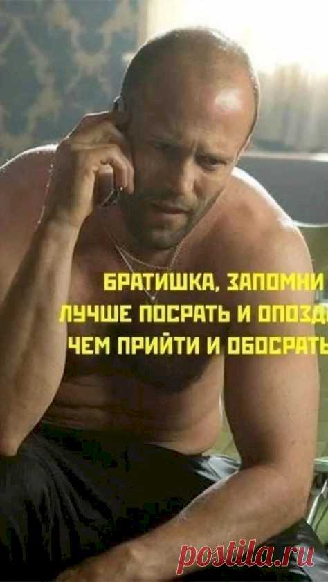 Выпуск №6424 - выпуск анекдотов сайта вокруг смеха