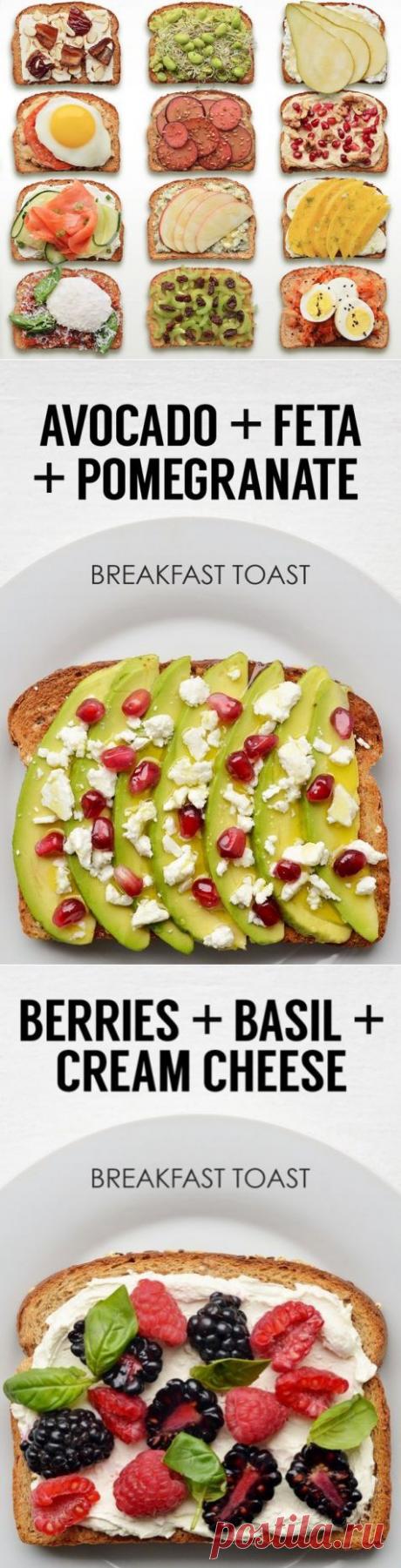 (+1) тема - 21 необычный рецепт создания вкусного бутерброда на завтрак | Диеты со всего света