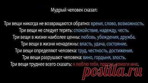А ведь он был прав!